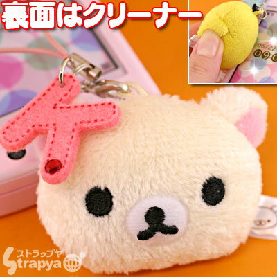 åޤΥߥ˥ߥˤ̤߷ӥ꡼ʡȥå(åޤΤ)MK-80702