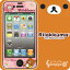 bN}iPhone4p ʕیveNVV[(Xł̂т) SE04601yiPhoneیV[gzyLzySAN-Xz