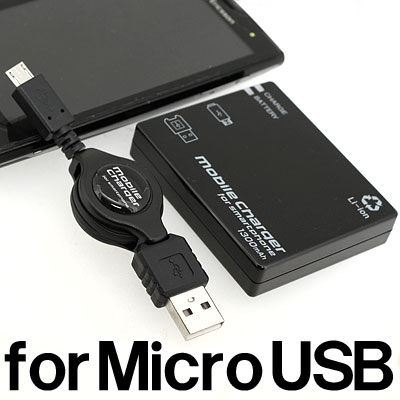 Mobile Charger for smartphone(リチウムポリマー電池内蔵/XPERIA・Desire)　QTLX-01BK【IS01・BlackBerry】【スマートフォン】【2sp_120622_a】【スマートフォン/Xperia,GALAXY S,IS03】