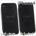 [Softbank iPhone 4]FLAP LEATHER TOUCH ɵǽդiPhone4ۥڥ㥱åȡСۡڥޡȥե󡿥ե󡿥եۡiPhoneۡڥӥͥ
