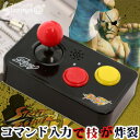 【即納】【ストリートファイターIV★スト4】世界初!コマンド入力式リアルアクションボイス携帯ストラップ(サガット)