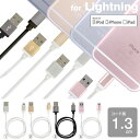 MFi取得 iPhone6 iPhone5s 同色