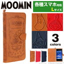 送料無料 スマホケース 手帳型 ムーミン 全機種対応 サイズ MOOMIN Notebook ノートブックケース L 【 スマホケース スライド xperia ミイ スナフキン キャラクター 手帳 カバー 】
