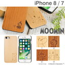 iPhone7 ケース ムーミン MOOMIN ナチュラルウッド 木製 ハードケース 【 スマホケース アイフォン7 iphone7ケース 木 iPhoneケース 】
