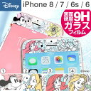 iPhone6 iPhone6s iPhone7 iPhon...