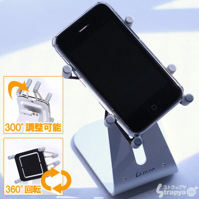 【スマホケース】【スマホケースと一緒に】[iPhone3G[S]/スマートフォン スタンド] H1-Touch Mobile phone Holder LH0001【滑らないスタンド】【soryouk】【送料無料】【スマートフォン ケース】【ジャケット/カバー/ケース】【2sp_120706_b】