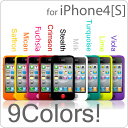 【スマホケース】【送料無料】【7万8000個販売！】[iPhone4S/4専用]SwitchEasy Colors for iPhone 4[S]【ジャケット/カバー】（あす楽対応）（あす楽対応）【2sp_120706_b】