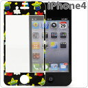 [Softbank iPhone 4]ǥˡiPhone 4 վץƥ󥷡뢡iJacketʥȥȡ꡼ꥢRX-IJK470LGMiPhoneݸȡۡڥۡڥޡȥե󡿥ե󡿥ե