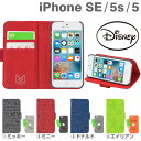 iPhone SE iPhone5 iPhone5