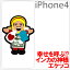 [Softbank iPhone 4p]GPbR[l`iPhone4P[XyTVŘb̊肢ȂĂ!?EGPbRl`EGPRl`zyWPbg/Jo[zyX}[gtH/ACtH/ACtH[z