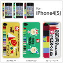 [iphone4s/4]饯ѥiphone4[s...