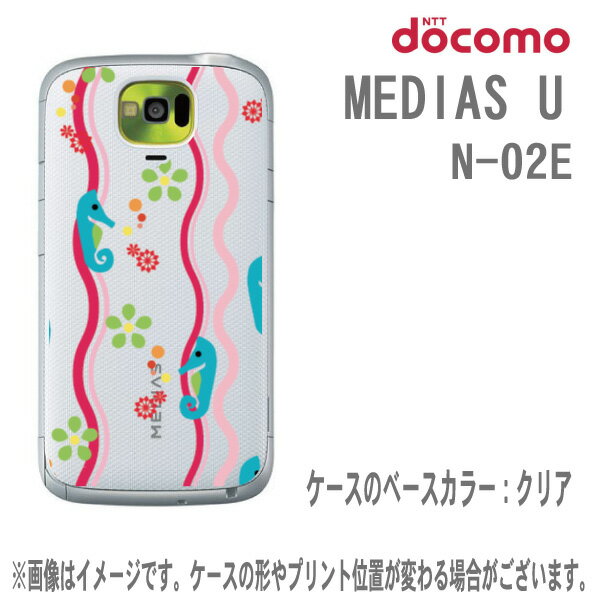 [\][docomo MEDIAS U N-02Ep] X}z vgP[X(NAx[X/1695^cmIgVS@CXg[bh])yX}zP[XzyX}[gtHP[XzyvgzyX}zJo[z[Xח\1TԑO]