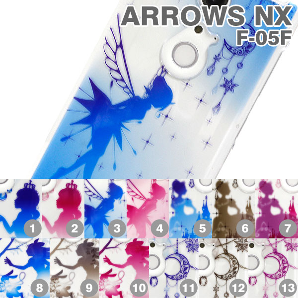 [予約][docomo ARROWS NX F-05F専用]ジェル風プリントケース【RCP…...:keitai:10786689