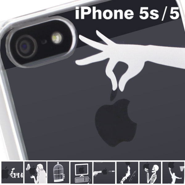 [一部予約][iPhone5専用]Applusアップラスハードクリアケース（ホワイト1）（Apple/au/Softbank）リンゴマークにプラスする、まるでタトゥのようなデザイン。iPhone5　ケース　iPhone5　カバー　iPhone　5　iPhone5対応　iPhone5　対応
