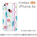 [\][SoftBank/au iPhone 4S/4p]X}z vgP[X(NAx[X/1691^cmIgVS@CXg[u[])yX}zP[XzyX}[gtHP[XzyvgzyX}zJo[z[Xח\1-2TԑO]