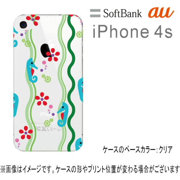 [\][SoftBank/au iPhone 4S/4p]X}z vgP[X(NAx[X/1692^cmIgVS@CXg[O[])yX}zP[XzyX}[gtHP[XzyvgzyX}zJo[z[Xח\1-2TԑO]