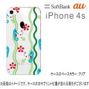 [\][SoftBank/au iPhone 4S/4p]X}z vgP[X(NAx[X/1692^cmIgVS@CXg[O[])yX}zP[XzyX}[gtHP[XzyvgzyX}zJo[z[Xח\1-2TԑO]