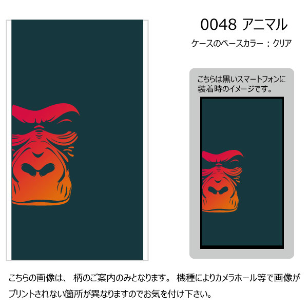 [\][EMOBILE Pocket WiFi LTE GL01Pp]X}z vgP[X(NAx[X/0048S Aj}[O[])yX}zP[XzyX}[gtHP[XzyvgzyX}zJo[z[Xח\1-2TԑO]