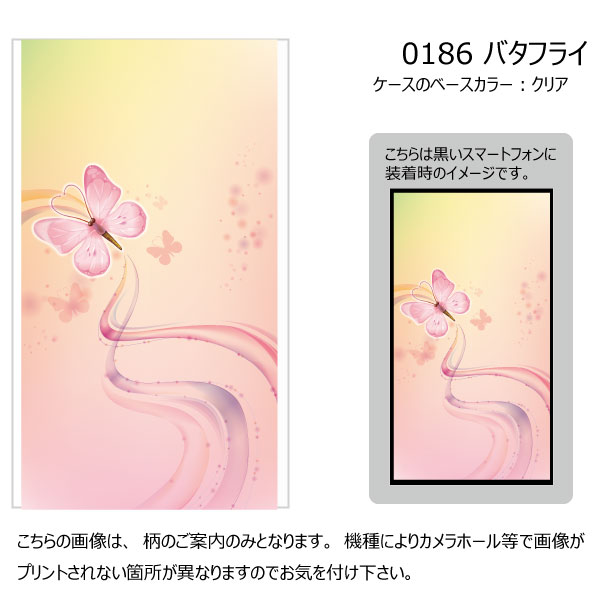 [\][EMOBILE Pocket WiFi LTE GL01Pp]X}z vgP[X(NAx[X/0186t̊ o^tC[sN])yX}zP[XzyX}[gtHP[XzyvgzyX}zJo[z[Xח\1-2TԑO]