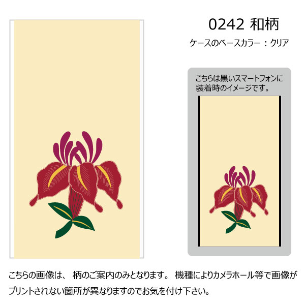 [\][EMOBILE Pocket WiFi LTE GL01Pp]X}z vgP[X(NAx[X/0242Ҋ2 a)yX}zP[XzyX}[gtHP[XzyvgzyX}zJo[z[Xח\1-2TԑO]