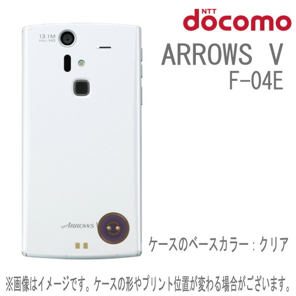 [\][docomo ARROWS V F-04E p] X}z vgP[X(NAx[X/0848I@WG[[p[v])yX}zP[XzyX}[gtHP[XzyvgzyX}zJo[z[Xח\1-2TԑO]