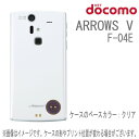 [\][docomo ARROWS V F-04E p] X}z vgP[X(NAx[X/0848I@WG[[p[v])yX}zP[XzyX}[gtHP[XzyvgzyX}zJo[z[Xח\1-2TԑO]