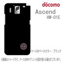 [\][docomo Ascend HW-01Ep] X}z vgP[X(ubNx[X/0848I@WG[[p[v])yX}zP[XzyX}[gtHP[XzyvgzyX}zJo[z[Xח\1-2TԑO]