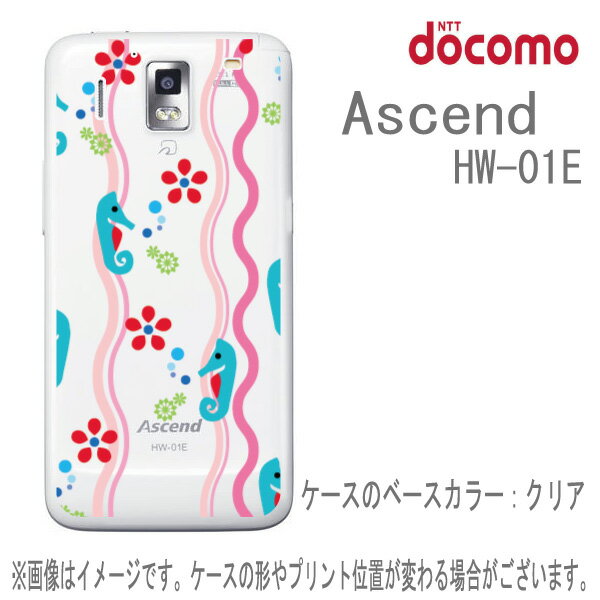 [\][docomo Ascend HW-01Ep] X}z vgP[X(NAx[X/1694^cmIgVS@CXg[sN])yX}zP[XzyX}[gtHP[XzyvgzyX}zJo[z[Xח\1-2TԑO]