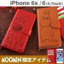 送料無料 iPhone6s iPhone6 アイフォン6 ケース ムーミン ブックスタイル 手帳型 【 スマホケース iphone 6s iphone6s 手帳 手帳型ケース ミイ iPhoneケース 】