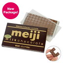 本物そっくりでもとけない明治チョコレートパズル(ミルク)【バッグや財布にもGOOD】