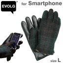 ハリスツイード 手袋 EVOLG スマートフォン対応 スマホ手袋 メンズ (グリーンチェック/L)【スマートフォン スマホ 手袋 グローブ 防寒 男性用 レザー 羊 ラムレザー 送料無料】【RCP】【楽ギフ_包装】(あす楽対応)