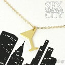 64 ǲSEX AND THE CITY2顦ѡۥåɡƥܡDOGEAREDۥɥ㡼ɥ奨꡼ͥå쥹single and fabulous gold dipped martini necklaceޥƥ˥ƥ륰饹sex and the cityۡڳ꡼磻꤬ۡsoryoukۡsmtb-TDۡyokohama