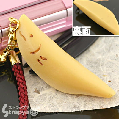 ޤäܤΤ̣臘²ۻҺեȥå(ۻ)AR0501069ڥХåۤˤGOOD