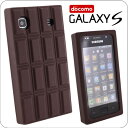 Galaxy SѢAPEX ʪädeȢ祳졼ȥꥳ󥱡ͤΥӥˡڥ饯GalaxySSC-02BSC02Bۡڥġġȡۡڥ㥱åȡСۡʤڡ