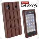 Galaxy SѢAPEX ʪädeȢ祳졼ȥꥳ󥱡ʤߤ繥ߥ륯祳ˡڥ饯GalaxySSC-02BSC02Bۡڥġġȡۡڥ㥱åȡСۡʤڡ