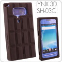 [ͽ]docomo LYNX 3D[SH-03C]ѢAPEX ʪädeȢ祳졼ȥꥳ󥱡ͤΥӥ[6ͽ]ڥ󥯥SH03CSH-03CLYNXۡڥġġȡۡڥ㥱åȡС