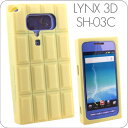 docomo LYNX 3D[SH-03C]ѢAPEX ʪädeȢ祳졼ȥꥳ󥱡ʥȴŤߤΥۥ磻ȥ祳ˡڥ󥯥SH03CSH-03CLYNXۡڥġġȡۡڥ㥱åȡС