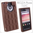 docomo REGZA Phone T-01CѢAPEX ʪädeȢ祳졼ȥꥳ󥱡ʤߤ繥ߥ륯祳ˡڥ쥰եT-01CT01Cۡڥġġȡۡڥ㥱åȡСۡʤڡ