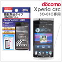 docomo Xperia arc(SO-01C)ѱվݸ(桦ɻߥ)ڥޡȥե󡿥ڥꥢ AndroidɥɡSO01C