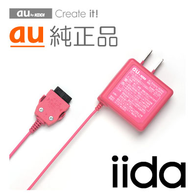 [au純正品]国内・海外ともに利用可能な共通ACアダプタ◆iida AC Adapter MOMO[0204PPA]【2sp_120706_b】