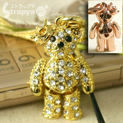 ȡβߥˤޤӥȥåסʥɥܥǥˡڥХåۤˤGOOD