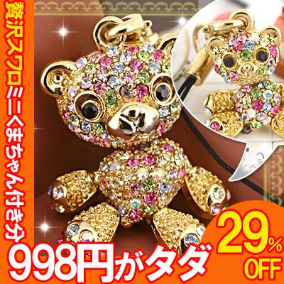 292˵ǰåȡĶ饭ޤӥȥå׿ƻҥå1ʥޥޥˡڥХåۤˤGOOD ڤåȡۡڥݥ2ܡۡڴָۡڥ