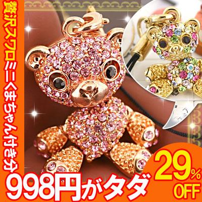 292˵ǰåȡĶ饭ޤӥȥå׿ƻҥå2ʥԥ󥯡ޥˡڥХåۤˤGOOD ڤåȡۡڥݥ2ܡۡڴָۡڥ