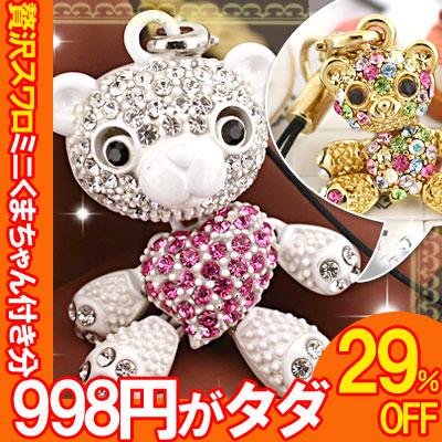 292˵ǰåȡĶ饭ޤӥȥå׿ƻҥå3ʥۥ磻ȡޥˡڥХåۤˤGOOD ڤåȡۡڥݥ2ܡۡڴָۡڥ