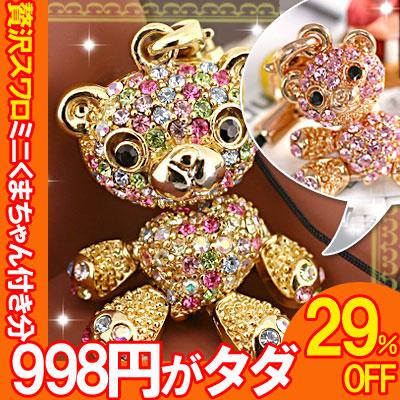 292˵ǰåȡĶ饭ޤӥȥå׿ƻҥå4ʥޥԥ󥯡ˡڥХåۤˤGOODۡڥݥ2ܡۡڴָۡڥ