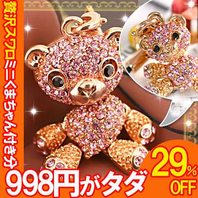 292˵ǰåȡĶ饭ޤӥȥå׿ƻҥå5ʥԥ󥯡ԥ󥯡ˡڥХåۤˤGOOD ڤåȡۡڥݥ2ܡۡڴָۡڥ