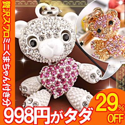 292˵ǰåȡĶ饭ޤӥȥå׿ƻҥå6ʥۥ磻ȡԥ󥯡ˡڥХåۤˤGOOD ڤåȡۡڥݥ2ܡۡڴָۡڥ