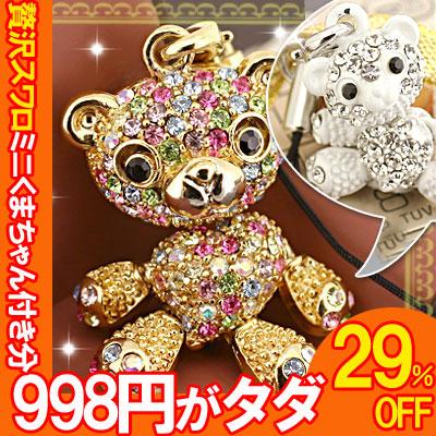 292˵ǰåȡĶ饭ޤӥȥå׿ƻҥå7ʥޥۥ磻ȡˡڥХåۤˤGOOD ڤåȡۡڥݥ2ܡۡڴָۡڥ