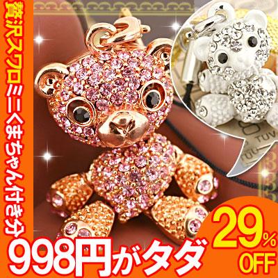 292˵ǰåȡĶ饭ޤӥȥå׿ƻҥå8ʥԥ󥯡ۥ磻ȡˡڥХåۤˤGOOD ڤåȡۡڥݥ2ܡۡڴָۡڥ