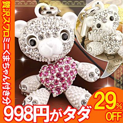 292˵ǰåȡĶ饭ޤӥȥå׿ƻҥå9ʥۥ磻ȡۥ磻ȡˡڥХåۤˤGOOD ڤåȡۡڥݥ2ܡۡڴָۡڥ